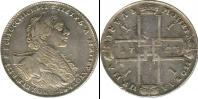 Монета 1689 – 1725 Петр I 1 рубль Медь 1723