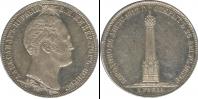 Монета 1825 – 1855 Николай I 1 рубль Медь 1839