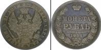 Монета 1825 – 1855 Николай I 1 рубль Медь 1854