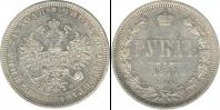 Монета 1855 – 1881 Александр II 1 рубль Медь 1877