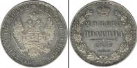 Монета 1825 – 1855 Николай I 1 полтина Медь 1852