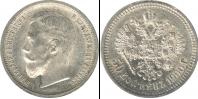 Монета 1894 – 1917 Николай II 1 полтина Медь 1900