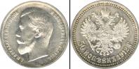 Монета 1894 – 1917 Николай II 1 полтина Медь 1912