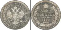 Монета 1855 – 1881 Александр II 25 копеек Медь 1860