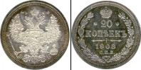 Монета 1894 – 1917 Николай II 20 копеек Медь 1908