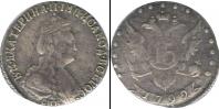 Монета 1762 – 1796 Екатерина II 15 копеек Медь 1792