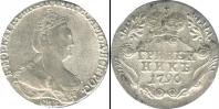Монета 1762 – 1796 Екатерина II 1 гривенник Медь 1796