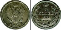 Монета 1825 – 1855 Николай I 2 копейки Медь 1828