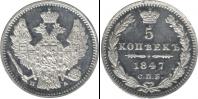 Монета 1825 – 1855 Николай I 5 копеек Медь 1847