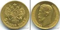 Монета 1894 – 1917 Николай II 5 рублей Золото 1904