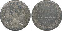 Монета 1825 – 1855 Николай I 1 рубль Бронза 1850