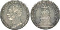 Монета 1855 – 1881 Александр II 1 рубль Бронза 1859
