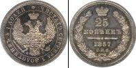 Монета 1855 – 1881 Александр II 25 копеек Бронза 1857