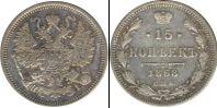 Монета 1855 – 1881 Александр II 15 копеек Бронза 1868