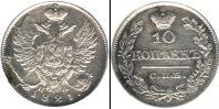 Монета 1801 – 1825 Александр I 10 копеек Бронза 1821