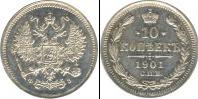 Монета 1894 – 1917 Николай II 10 копеек Серебро 1901