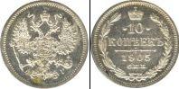 Монета 1894 – 1917 Николай II 10 копеек Серебро 1905