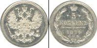 Монета 1855 – 1881 Александр II 5 копеек Серебро 1874