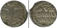 Монета 1689 – 1725 Петр I Алтын Серебро 1704