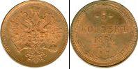 Монета 1855 – 1881 Александр II 5 копеек Медь 1860