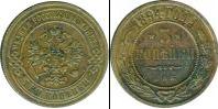 Монета 1881 – 1894 Александр III 3 копейки Медь 1894