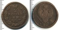 Монета 1825 – 1855 Николай I 2 копейки Медь 1828