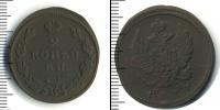 Монета 1825 – 1855 Николай I 2 копейки Медь 1827