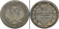 Монета 1825 – 1855 Николай I 25 копеек Медно-никель 1850