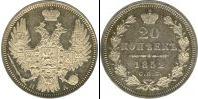 Монета 1825 – 1855 Николай I 20 копеек Медно-никель 1852