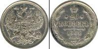 Монета 1894 – 1917 Николай II 20 копеек Медно-никель 1902