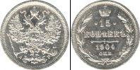 Монета 1894 – 1917 Николай II 15 копеек Серебро 1904