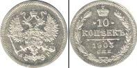 Монета 1894 – 1917 Николай II 10 копеек Серебро 1903