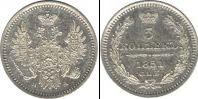 Монета 1825 – 1855 Николай I 5 копеек Серебро 1851
