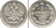 Монета 1894 – 1917 Николай II 5 копеек Серебро 1900