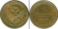 Монета 1801 – 1825 Александр I 5 копеек Серебро 1806