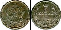 Монета 1825 – 1855 Николай I 2 копейки Серебро 1830