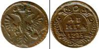 Монета 1730 – 1740 Анна Иоанновна 1 деньга Серебро 1735