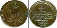 Монета 1825 – 1855 Николай I 1/4 копейки Медь 1839