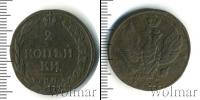 Монета 1801 – 1825 Александр I 2 копейки Медь 1811