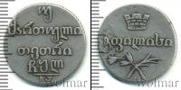 Монета 1825 – 1855 Николай I 2 абаз Серебро 1830