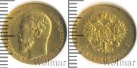 Монета 1894 – 1917 Николай II 5 рублей Золото 1909