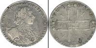 Монета 1689 – 1725 Петр I 1 рубль Медно-никель 1723
