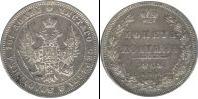 Монета 1825 – 1855 Николай I 1 полтина Медно-никель 1848