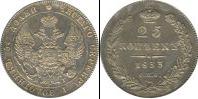 Монета 1825 – 1855 Николай I 25 копеек Медно-никель 1833
