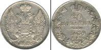 Монета 1825 – 1855 Николай I 20 копеек Медно-никель 1839