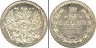 Монета 1894 – 1917 Николай II 20 копеек Серебро 1905