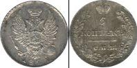 Монета 1801 – 1825 Александр I 5 копеек Серебро 1823