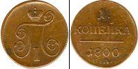 Монета 1796 – 1801 Павел I 1 копейка Серебро 1800