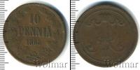 Монета 1855 – 1881 Александр II 10 пенни Серебро 1865