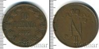Монета 1894 – 1917 Николай II 10 пенни Серебро 1897